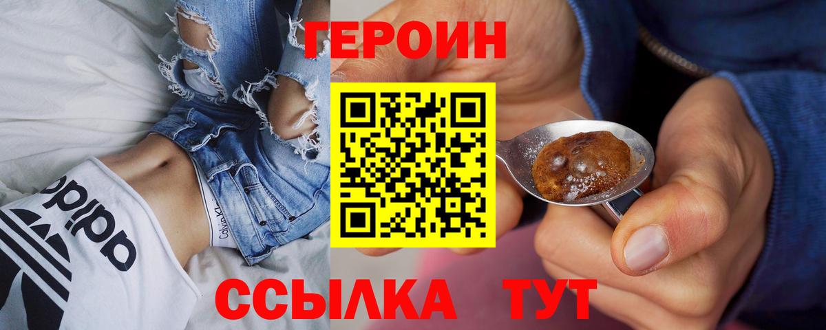 Ноябрьск  КЕТАМИН  МЕФ кристаллы  Гашиш  Вход с VPN  Конопля 