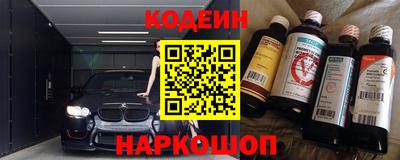 синтетический гашиш Рузаевка