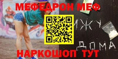 синтетический гашиш Рузаевка