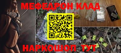 синтетический гашиш Рузаевка