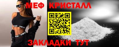 кокаин перу Рыбинск