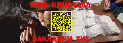 кокаин перу Рыбинск