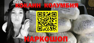 синтетический гашиш Рузаевка