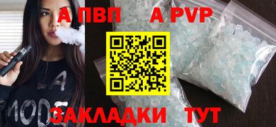марихуана Рязань