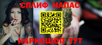 марихуана Рязань