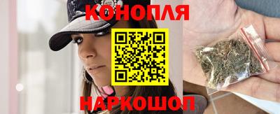 марихуана Рязань