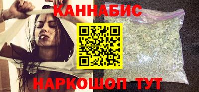 синтетический гашиш Рузаевка