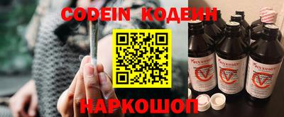 синтетический гашиш Рузаевка