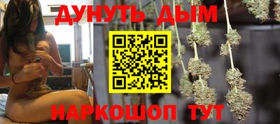 синтетический гашиш Рузаевка