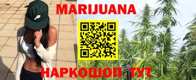 синтетический гашиш Рузаевка