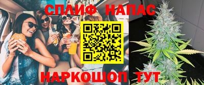 синтетический гашиш Рузаевка