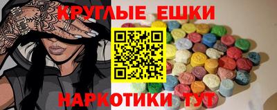 синтетический гашиш Рузаевка