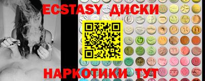синтетический гашиш Рузаевка