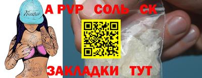 синтетический гашиш Рузаевка