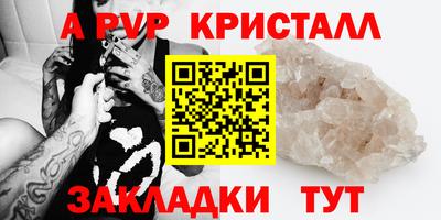 кокаин перу Рыбинск