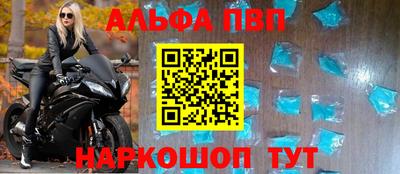 синтетический гашиш Рузаевка