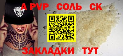 кокаин перу Рыбинск