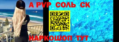 синтетический гашиш Рузаевка