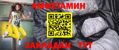 синтетический гашиш Рузаевка