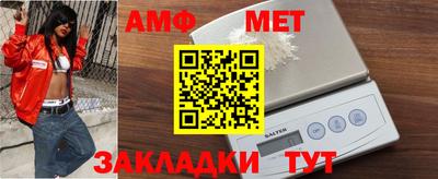 синтетический гашиш Рузаевка