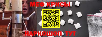 кокаин перу Рыбинск