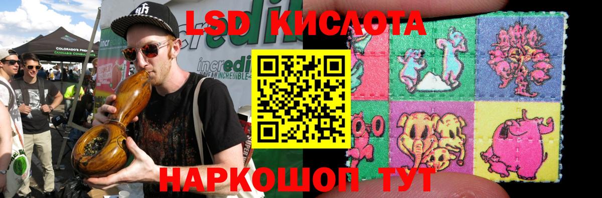 ЛСД экстази ecstasy Ноябрьск