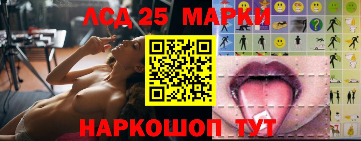 Ноябрьск  LSD-25 экстази ecstasy  Лсд 25 экстази ecstasy  Вход с VPN 