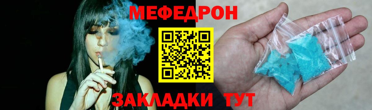 Ноябрьск  МЕФ  МЕФ  МЕФ мука  МЕФ 4 MMC  Вход с VPN 