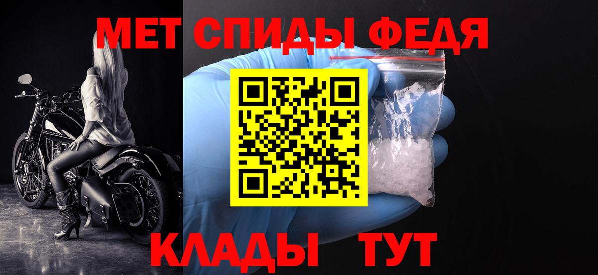 Первитин винт Ноябрьск