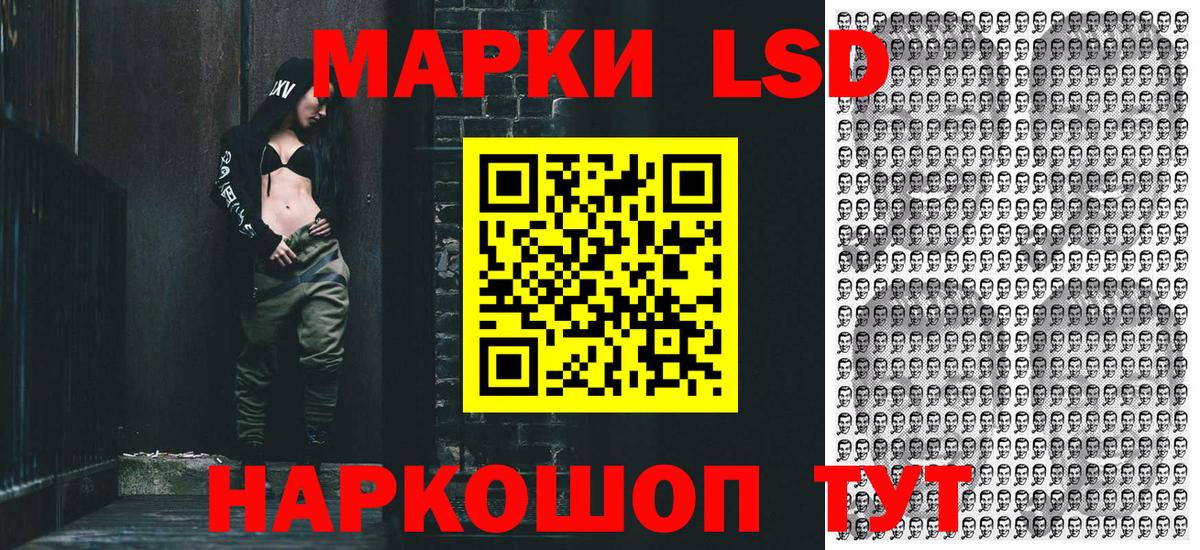 Марки N-bome 1,5мг Ноябрьск