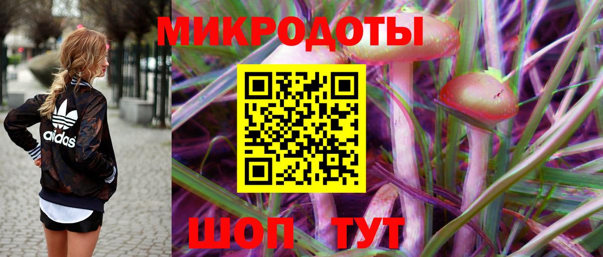 Галлюциногенные грибы Magic Shrooms Ноябрьск
