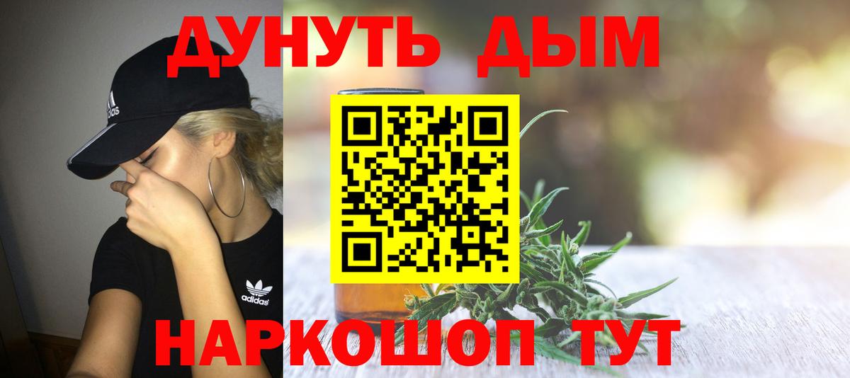 Конопля конопля Ноябрьск
