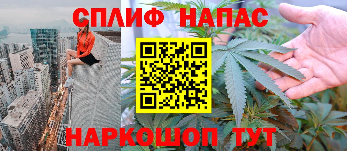 Ноябрьск  Шишки марихуана VHQ  Вход с VPN  Марихуана гибрид 